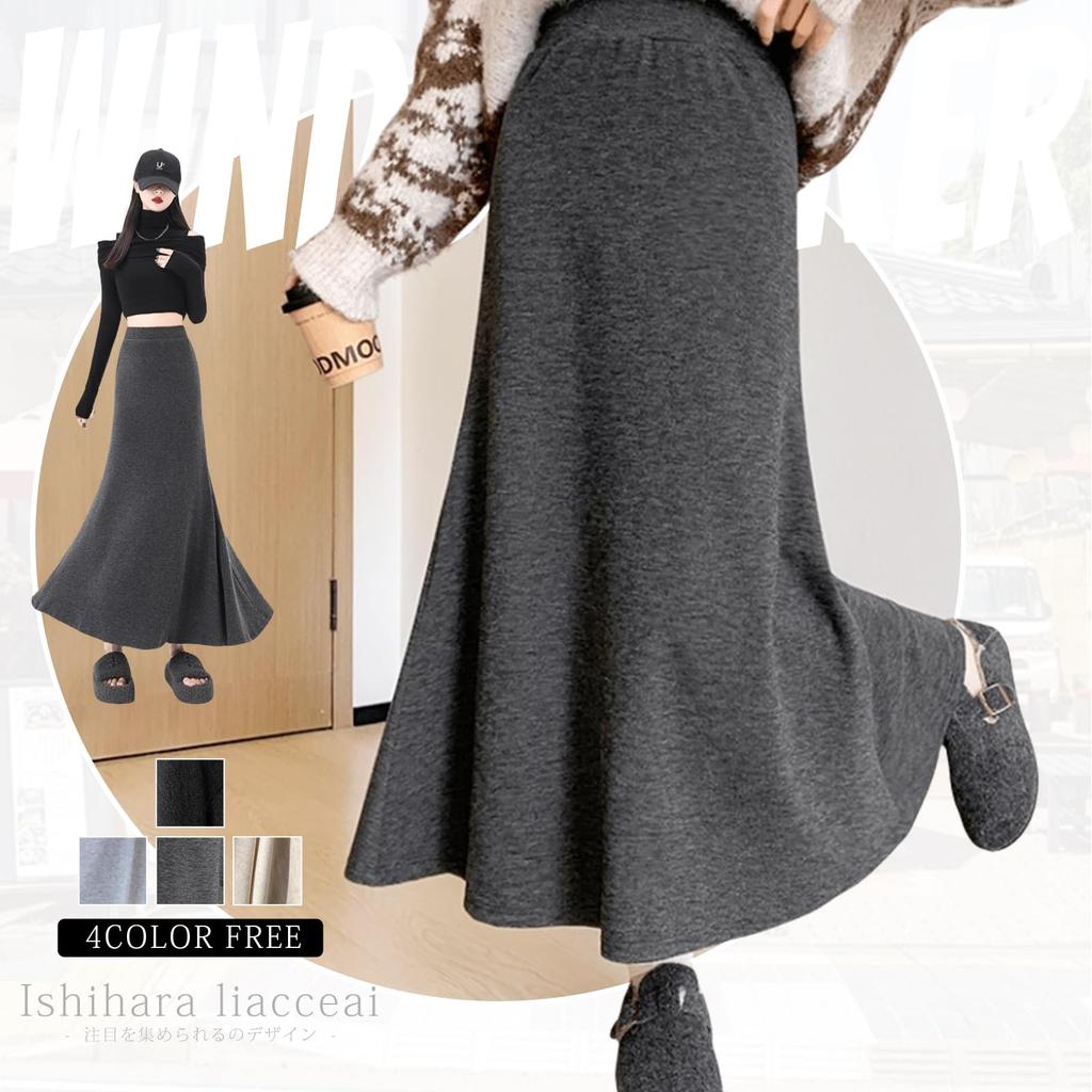 Meerjungfrau Elastisch Eng Einfarbig Perfekt für den Winter [Ishihara liacceai] Damenrock, Lang, Ausgestellt, Taille, Rock, Stretch, A-Linie, Schlankmachend, Farbe,