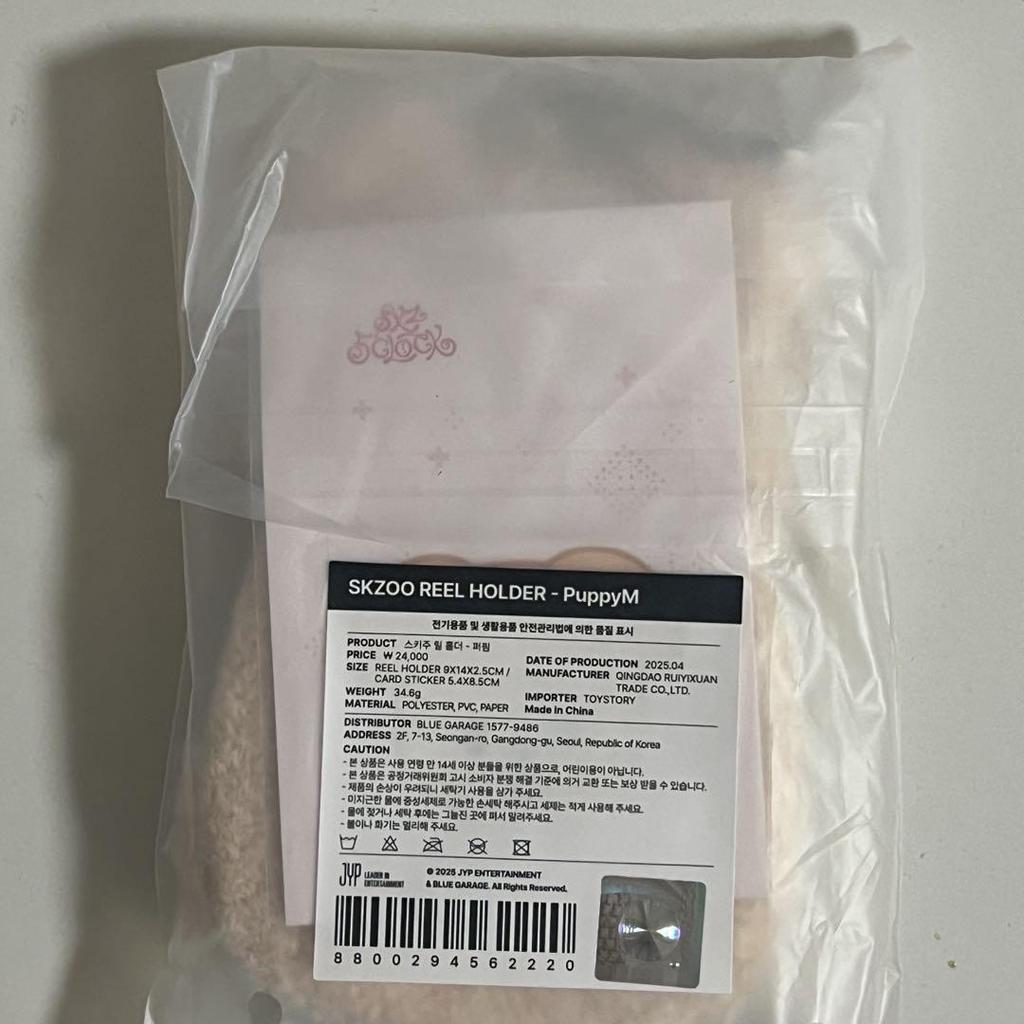 [USED] straykids 5'CLOCK Reel Holder Seungmin Puppym