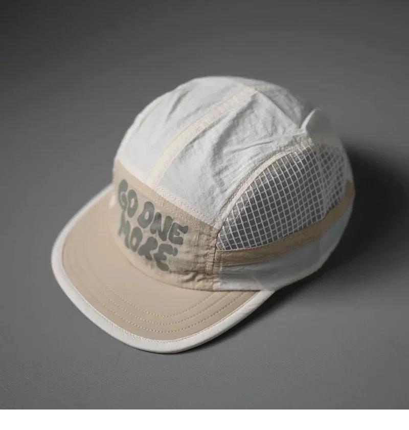 Sommer Kontrastfarben Schnelltrocknend Mesh Baseballkappen Herren Damen Mode Atmungsaktiv 5-Panel Sonnenschutz Lässig Kurzer Schirm Sonnenkappe