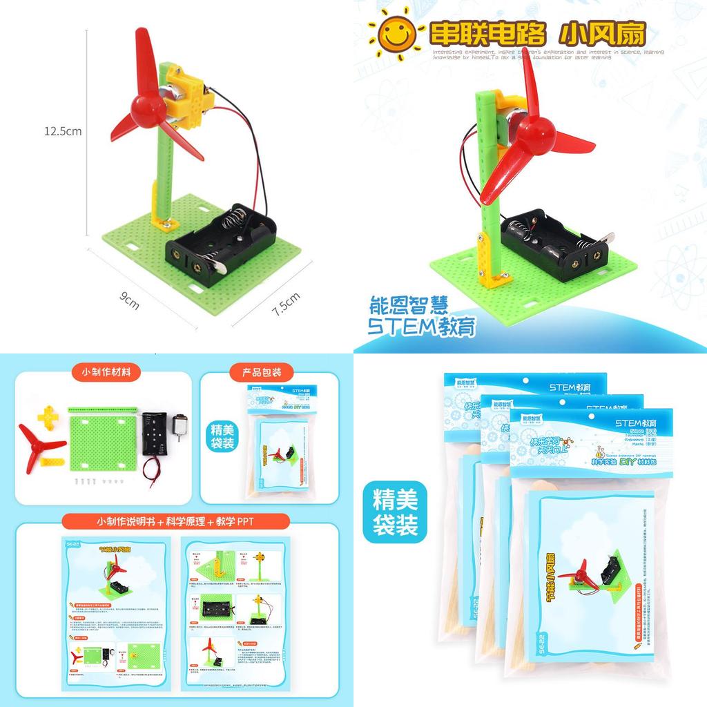 Grund- und Mittelschüler Bastel-Kunststoff-Elektrolüfter Wissenschaftsexperiment Materialpaket Großhandel Se-22 Farbe