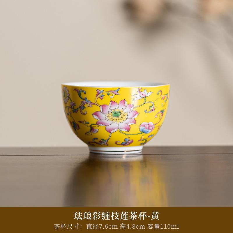 Guochao enamel color master cup single personal special tea cup home living room office tea cup ceramic tea set