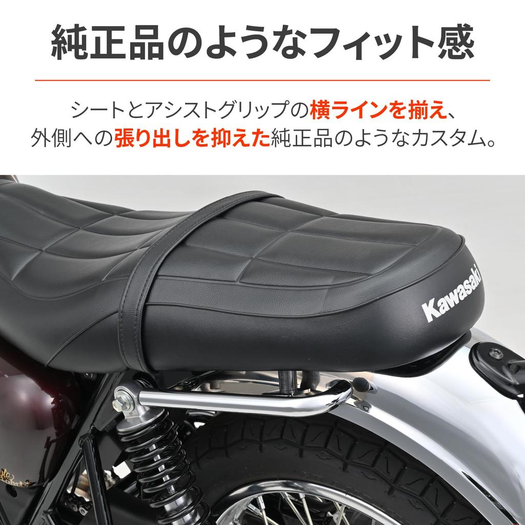 Daytona (Daytona) W230/Meguro S1 (25) dedicated grab bar, pillion grip, left side, assist grip, chrome plated, 61844