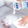 Effective Fabric Sofa Cleaner Foam Easily Remove Stubborn Stains House Cleaning Dry Water-free Cloth Carpet Detergent