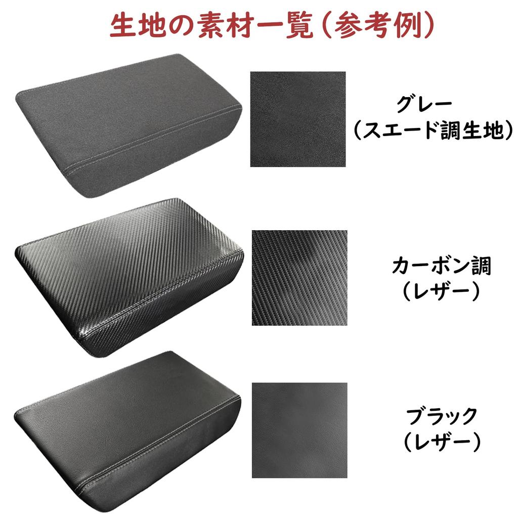 Fucaten Fits Toyota Alphard 30 Series Vellfire 30 Series (January 2015-present) Armrest Cover Console
