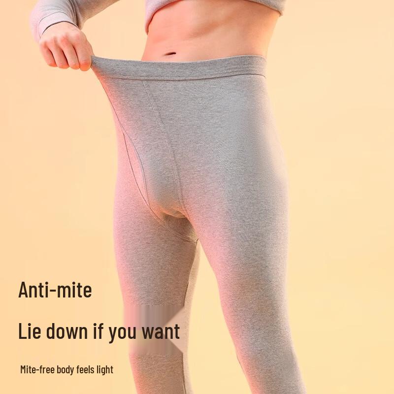 Luomeng Men's Antibacterial Thermal Underwear