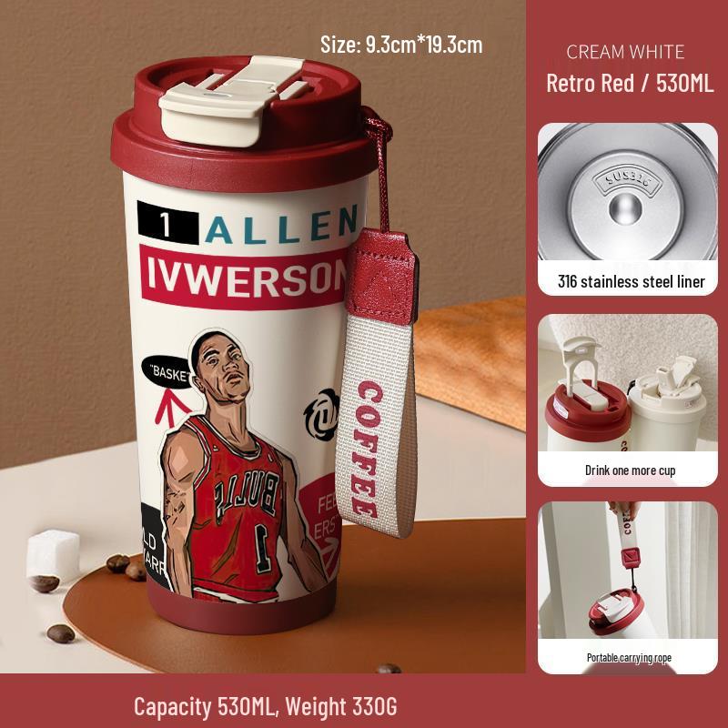 Basketball Insulated Stainless Steel Cup - Portable Coffee & Water Cup, Student Gift, Logo Print.
