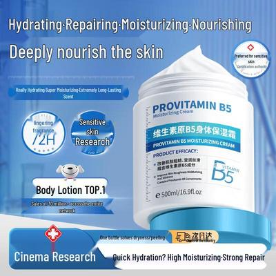 Bozi Tinglan Moisturizing Body Cream