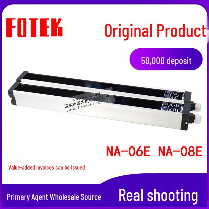 FOTEK Yangming NA-06E/NA-08E Safety Light Curtain Sensor 6 light axes