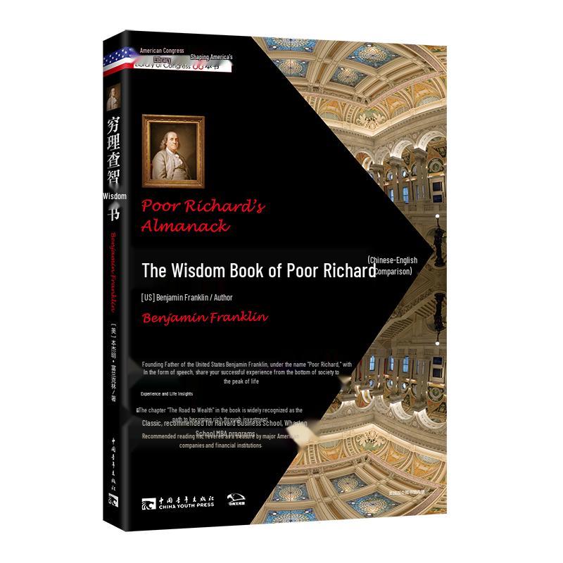 Poor Richard s Book of Wisdom