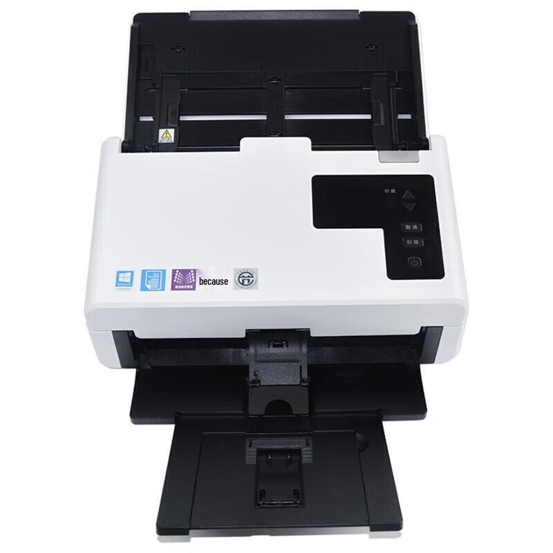 UNIS Q2235 A4 Duplex Color High-Speed Document Scanner CN plug (adapter included)