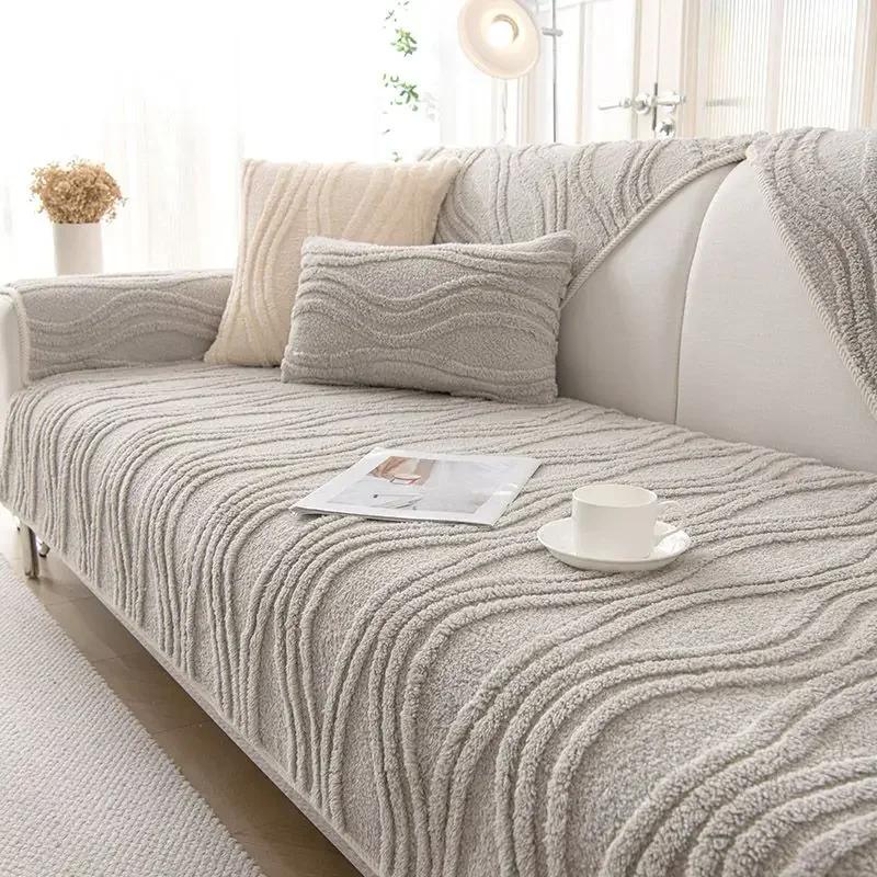 Winter Anti Slip  Sofa Cushion Thick Plush Settee Towel   Solid Color Sofa Cover Three-dimensional Wave Pattern Blanket