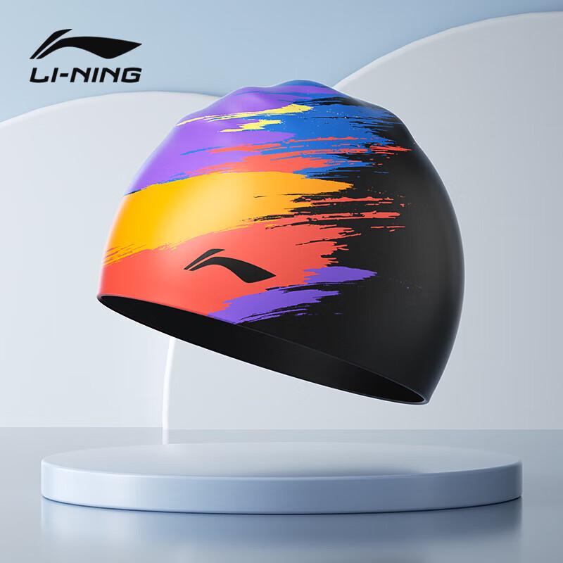 LI-NING Fashion Printed Silicone Swim Cap for Long Hair