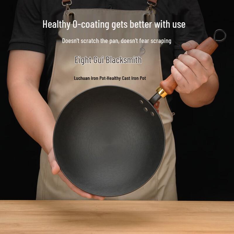 Bagui Craftsman Luchuan Cast Iron Non-Stick Stir-Fry Wok