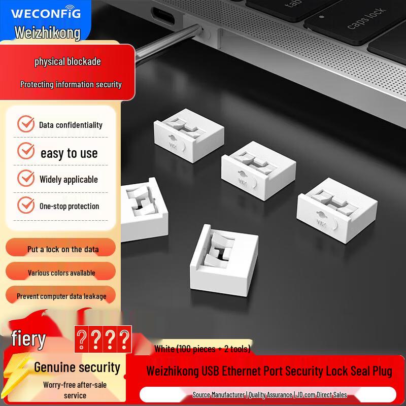 Vezhi USB Network Port Security Lock Kit