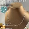 Adjustable Choker Necklace Sterling Chain Womens Minimalist Jewelry
