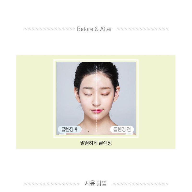 HOLIKA HOLIKA - Daily Fresh Cleansing Olive Lip & Eye Remover 200ml