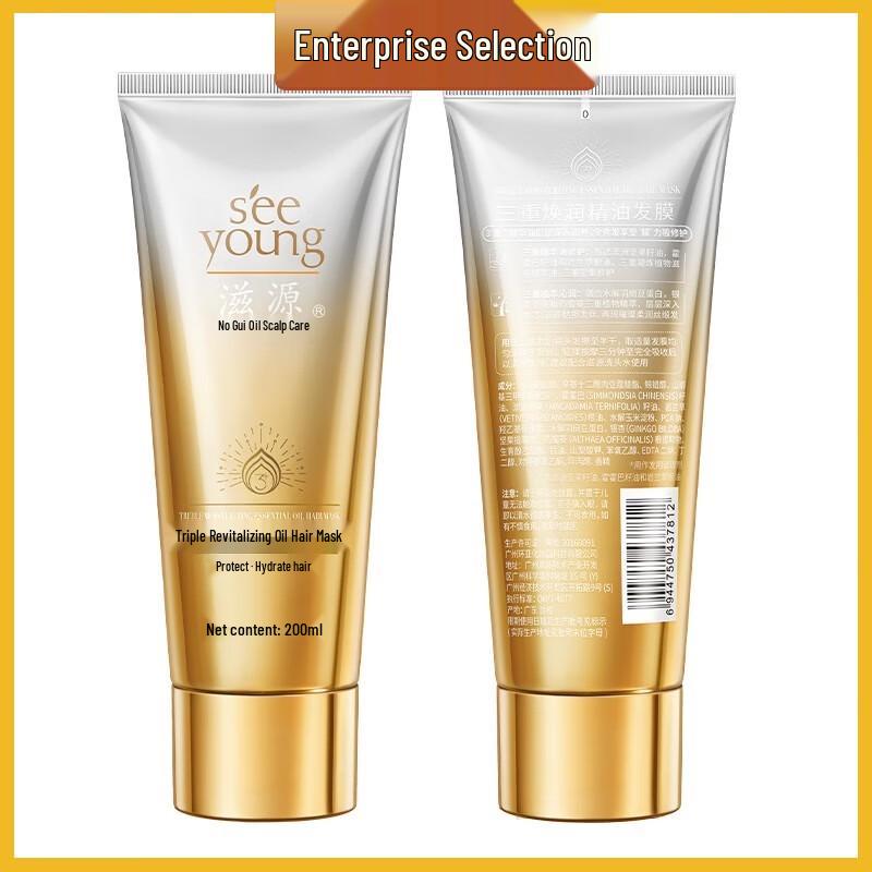 

Ziyuan Essential Oil Hair Mask