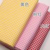 160cm*50cm Customized 3mm Cotton Small Plaid Fabric Yarn-Dyed Chaoyangge Doll Clothes Handmade Fabric DIY Fabric