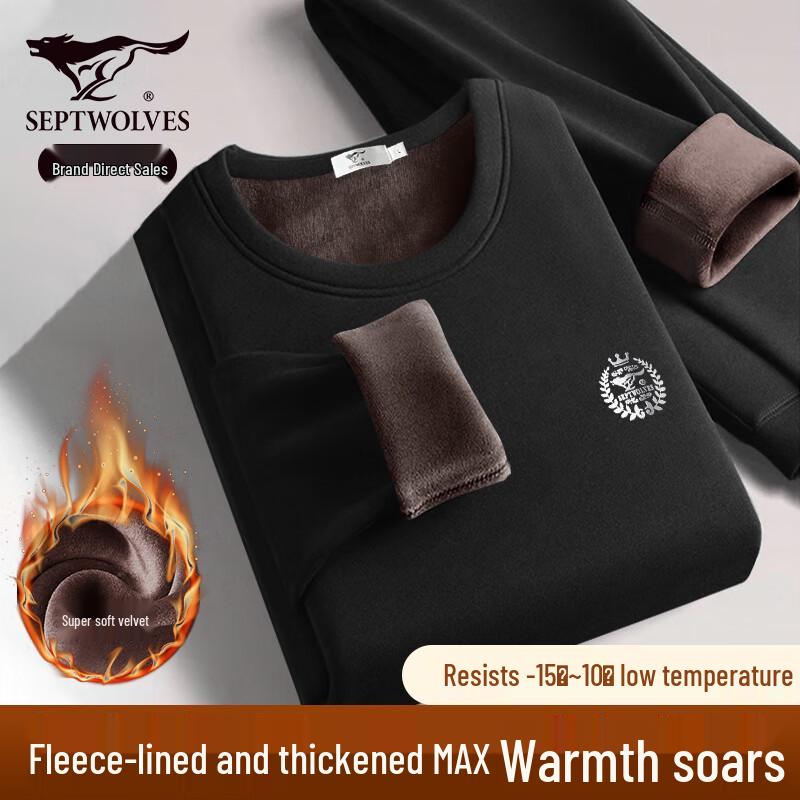 Qipilang Men's Double Warmth Fleece-Lined Thermal Underwear Set