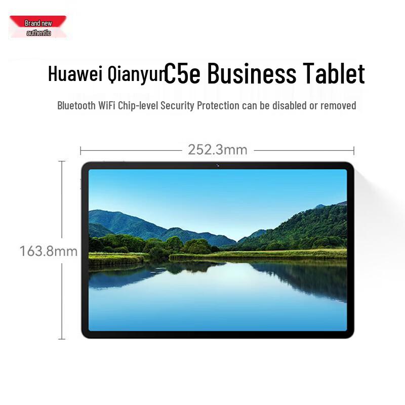 

Huawei Qingyun C5e 2nd Gen Tablet (CN version)