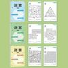 64-Page Leveled Maze Game Book Beginner/Intermediate/Advanced Challenge Kids Concentration Attention Training Educational Toys