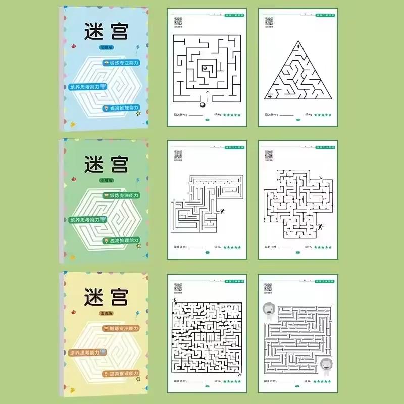 64-Page Leveled Maze Game Book Beginner/Intermediate/Advanced Challenge Kids Concentration Attention Training Educational Toys