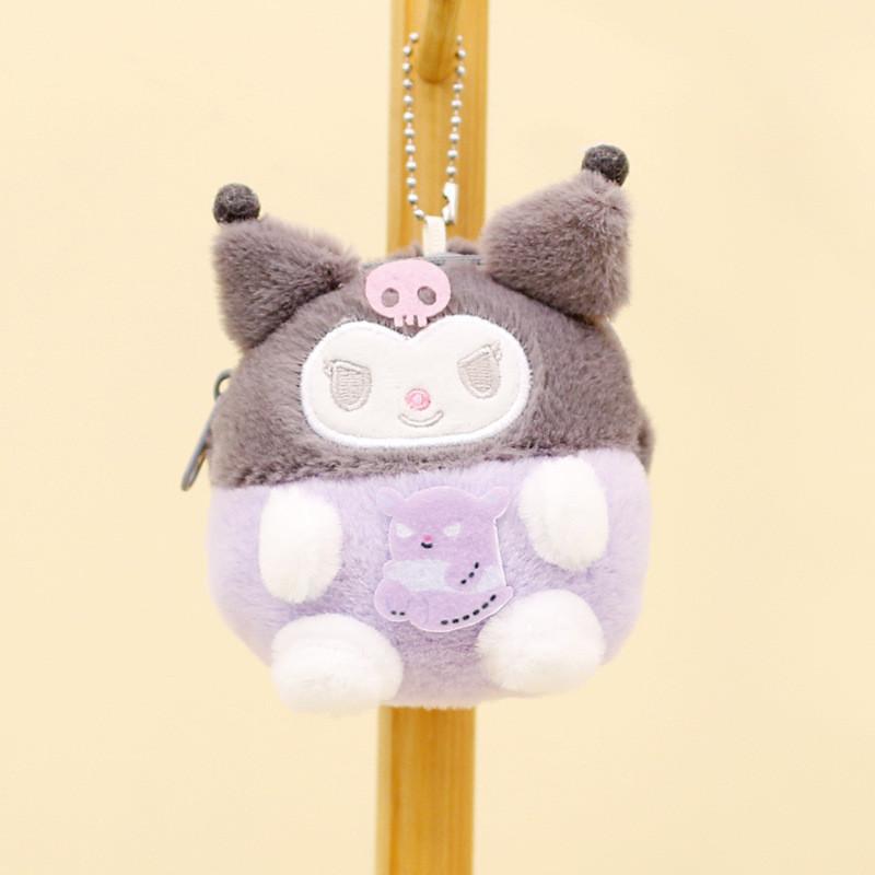 Adorable Keychain Plush Toy Wallet For Kids And Students Cute Mini Animal Dolls