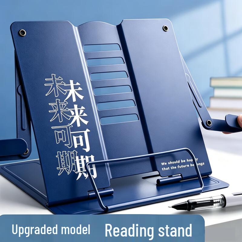 Shu Xing Multi-functional Desktop Reading Stand