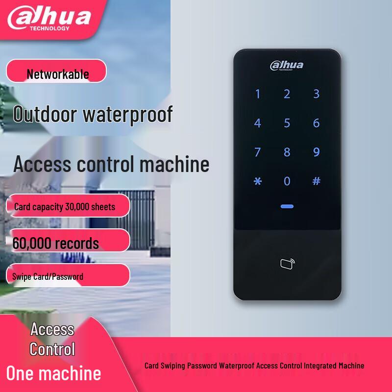 Dahua DH-ASI10E-MK Outdoor Access Control System