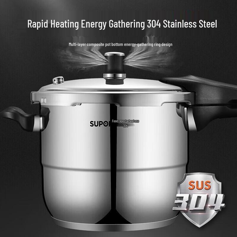 Supor Galaxy Series Stainless Steel Pressure Cooker