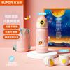 SUPOR 0.6L Smart Antibacterial Stainless Steel Thermos
