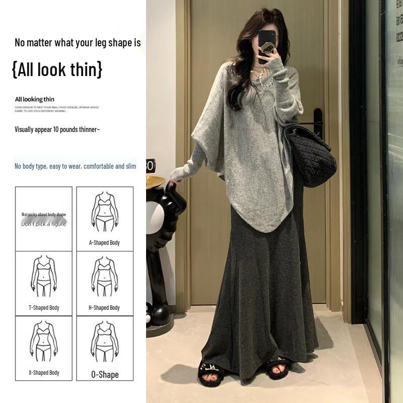 Women's Fall/Winter Elegant Knitted High-Waist A-Line Mermaid Skirt