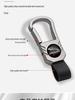 Premium Metal Protective Shell for Jaguar Key - Compatible with XFL/XEL/XJL/FPACE; High-End Men's Key Case with Buckle