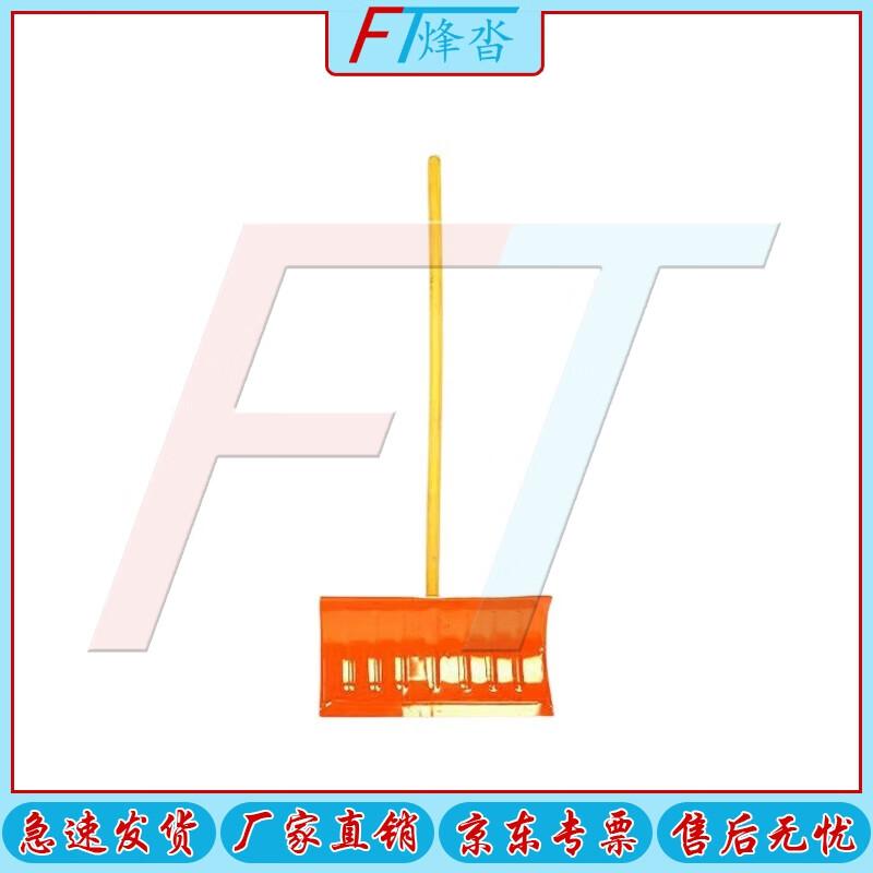 Red Manganese Steel Snow Pusher Shovel