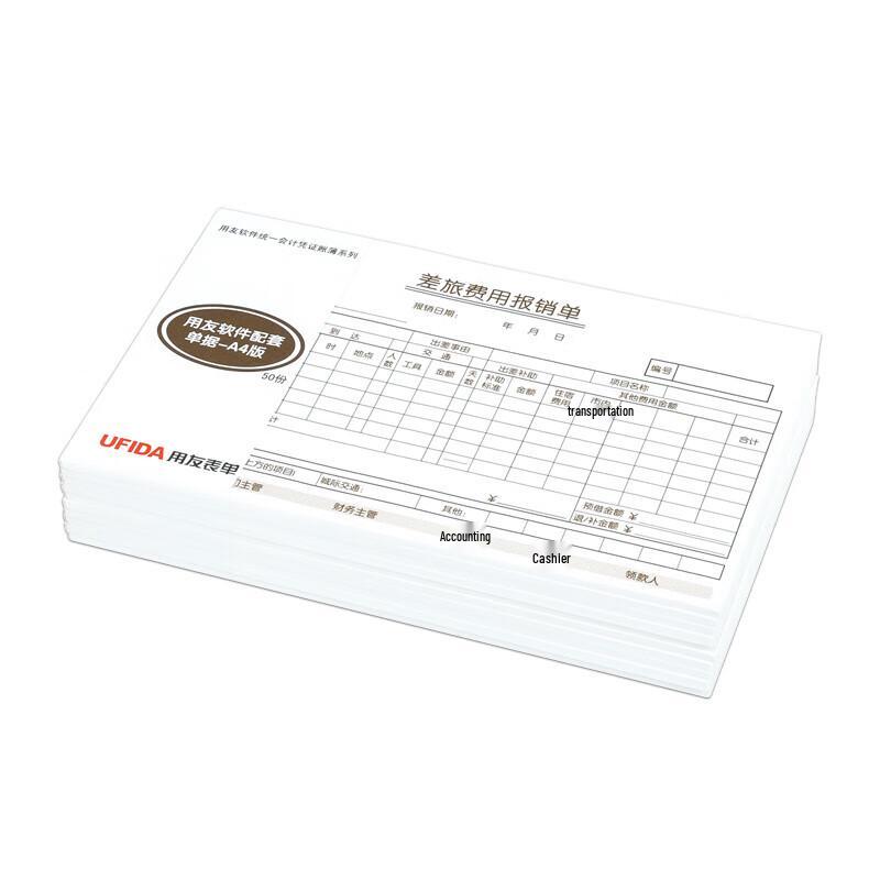 Xima A4 Travel Expense Forms