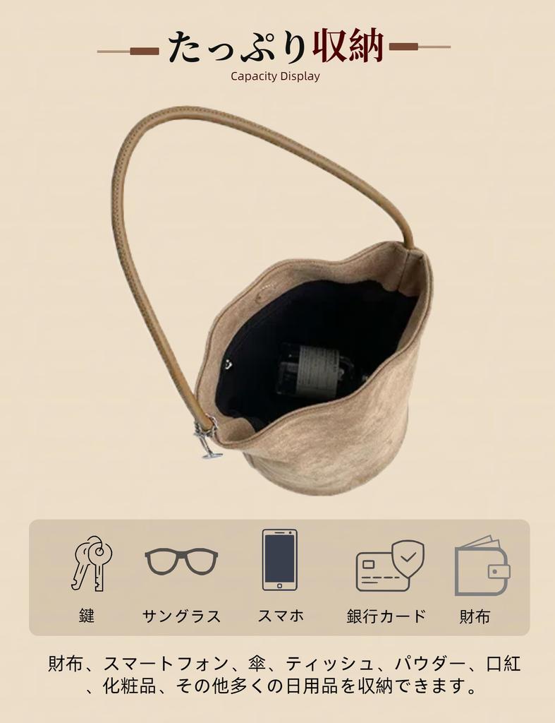 [HIKKER-LINK] Women's Tote Bag, Plain Bucket Bag, Small Handbag, Suede-Like Bag, Travel Bag, Date Bag, Shopping Bag, Lightweight Shoulder Bag,