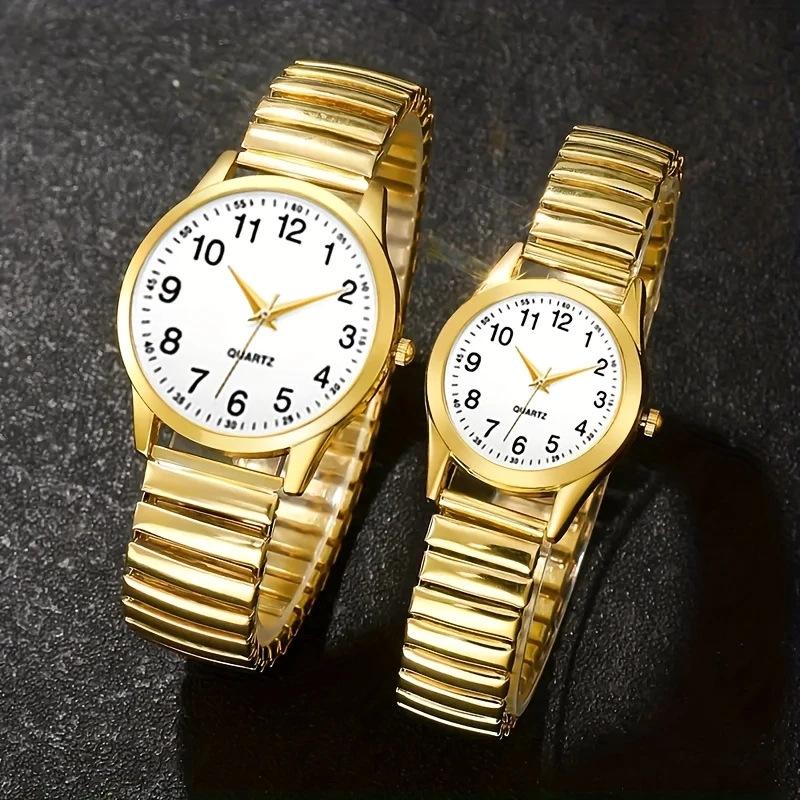 1/2PCS Couple Quartz Watch Fashion Creative Arabic Numerals Round Dial Elastic Band Elegant Couple Wristwatch Gift for Lovers