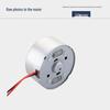 High-End Long-Life 0.5V 2000 RPM Solar Car Air Freshener Motor