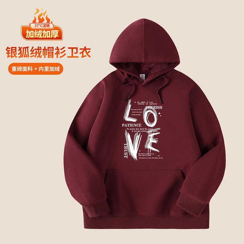 Autumn And Winter Unisex Hooded Sports Casual Hoodie Top Long Sleeved Hoodie Fashionable Men's Clothing