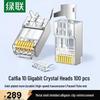Ugreen Cat6a Shielded RJ45 Network Connectors