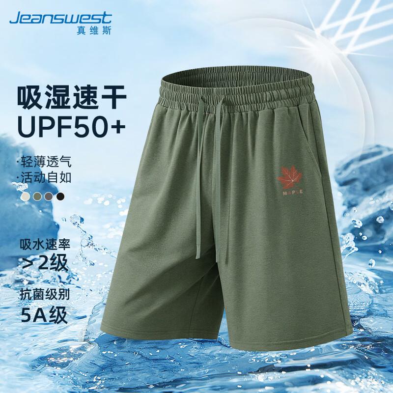 Jeanswest Men s Casual Maple Leaf Print Drawstring Shorts M