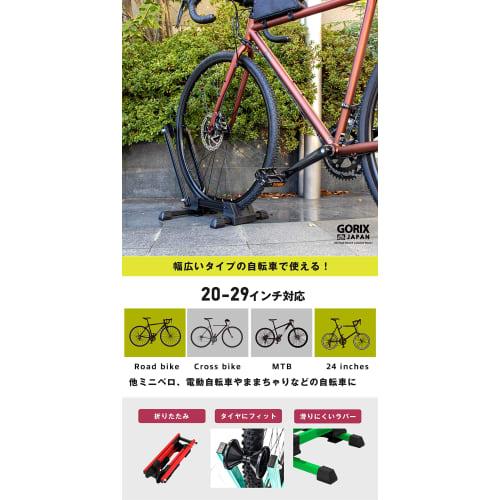 GORIX Bicycle Stand, Indoor Cycle Stand, L-Shaped, for 1 Bike, 20-29 Inches, Bicycle Folding Stand, Compatible with Road Bikes, Cross Bikes, Mountain