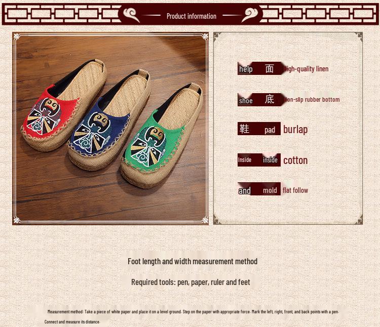Taigu Mi Ma Peking Opera Face Embroidered Espadrilles: Handmade Cloth Shoes, Linen, Mori Girl Style.
