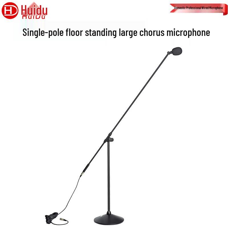 

HuiDu GL-R11 Wired Gooseneck Condenser Microphone (CN version)
