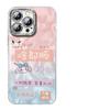 Shun Caishen Is Suitable for Apple 11 Mobile Phone Case, New Iphone11promax Case 11pro Lens All-inclusive 11 Anti-proof.