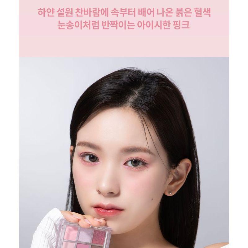 MERZY - New Mood Fit Shadow Palette - 3 Types