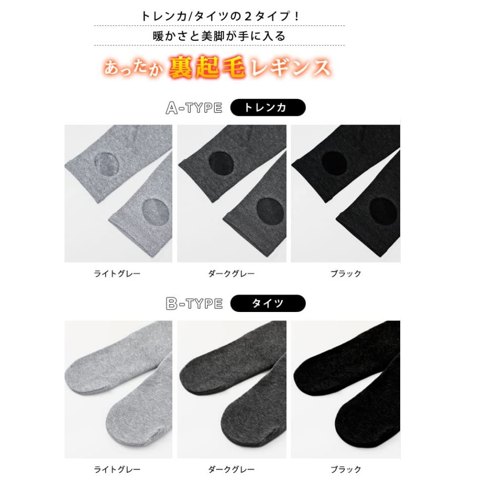 Compression High Cold Slimming 4 Colors Available Dark [DANT] Women's Tights/Tights, Leggings/Spats, Fleece-lined, Tights, Waist, Thick, Simple,