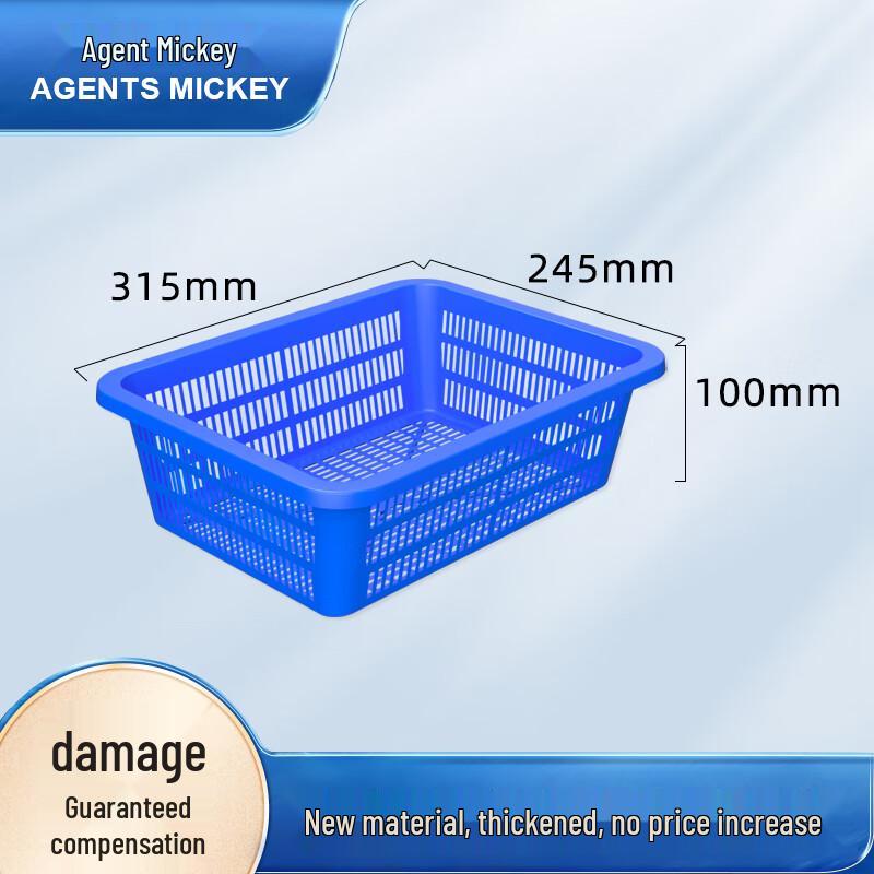 Mickey Agents Plastic Sorting and Storage Basket 8 (315x245x100mm) синий