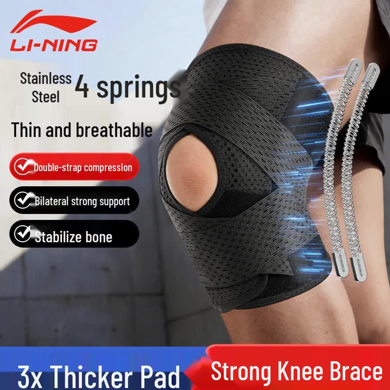 Li-Ning Summer Thin Sports Knee Brace L