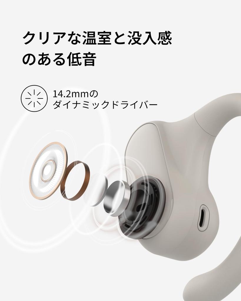 Belkin Sand SoundForm ClearFit AUC013btSA Wireless Open-Ear Earphones Ear-Hook Bluetooth 5.3 26H Water Sweat Resistant 14mm Driver Touch Control